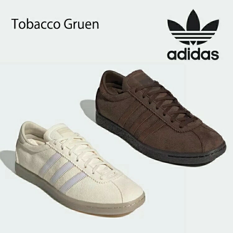 楽天市場】adidas gx6941 tobacco gruenの通販
