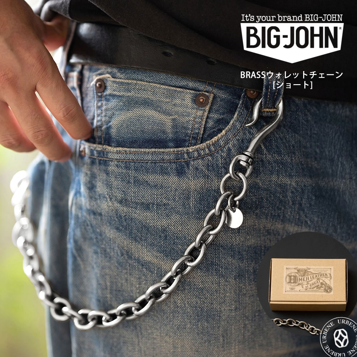 楽天市場】ジョニーデップ（ウォレットチェーン｜メンズジュエリー