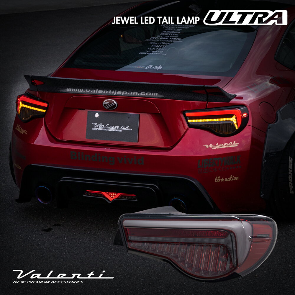 楽天市場】86 テールランプ valenti revoの通販
