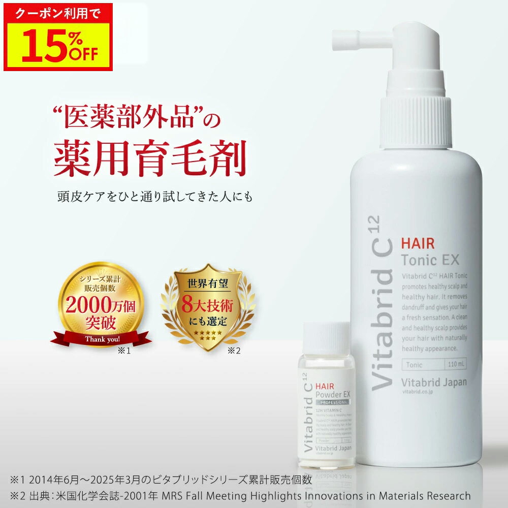 楽天市場】vitabrid c12の通販