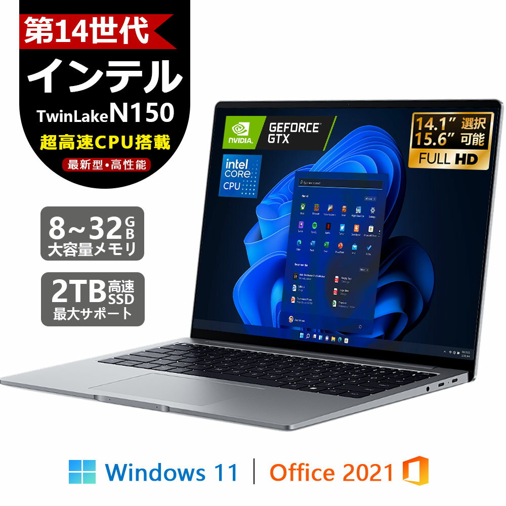 楽天市場】ノートパソコン office付き（OSWindows 11・CPU製品名Intel