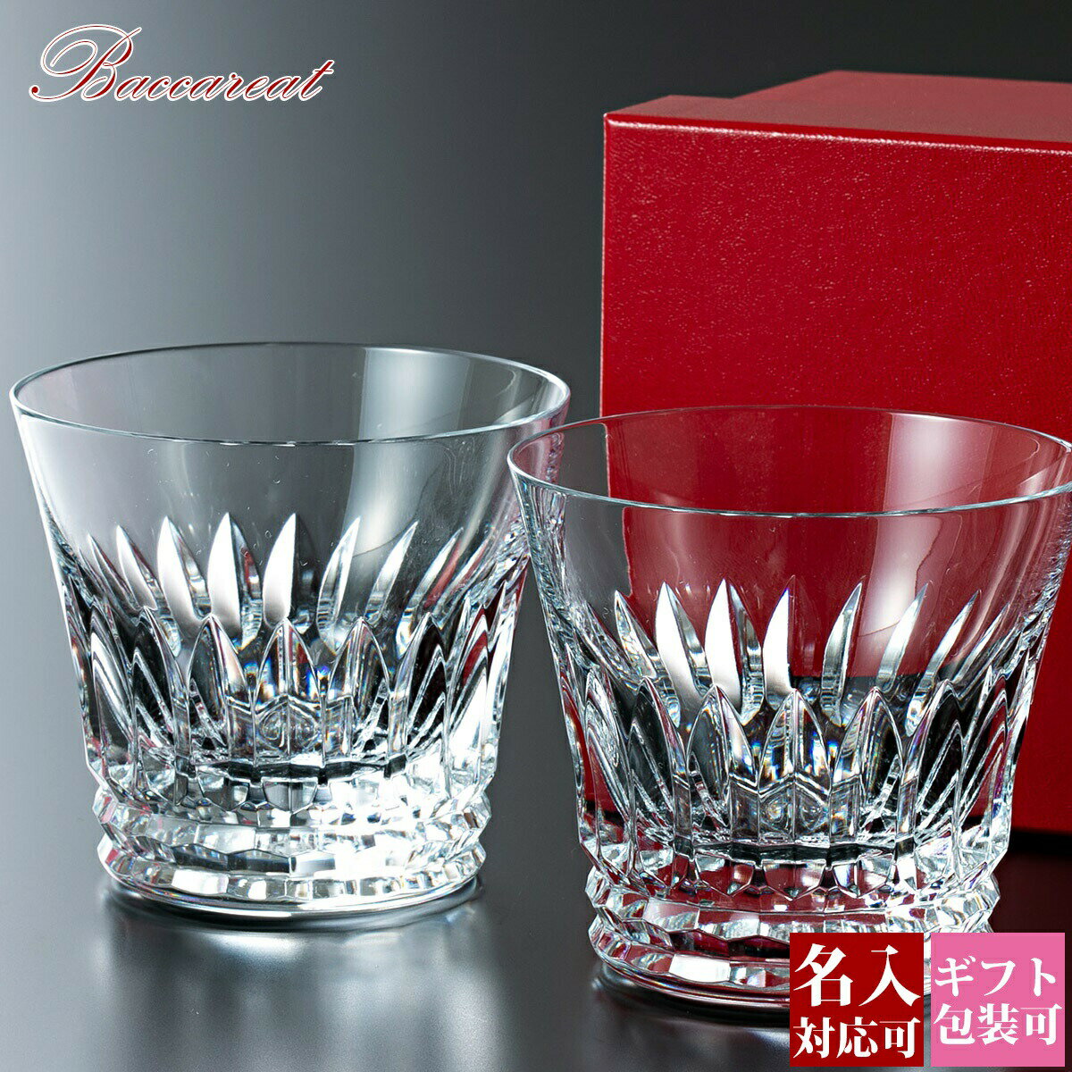 baccarat-163.jpg