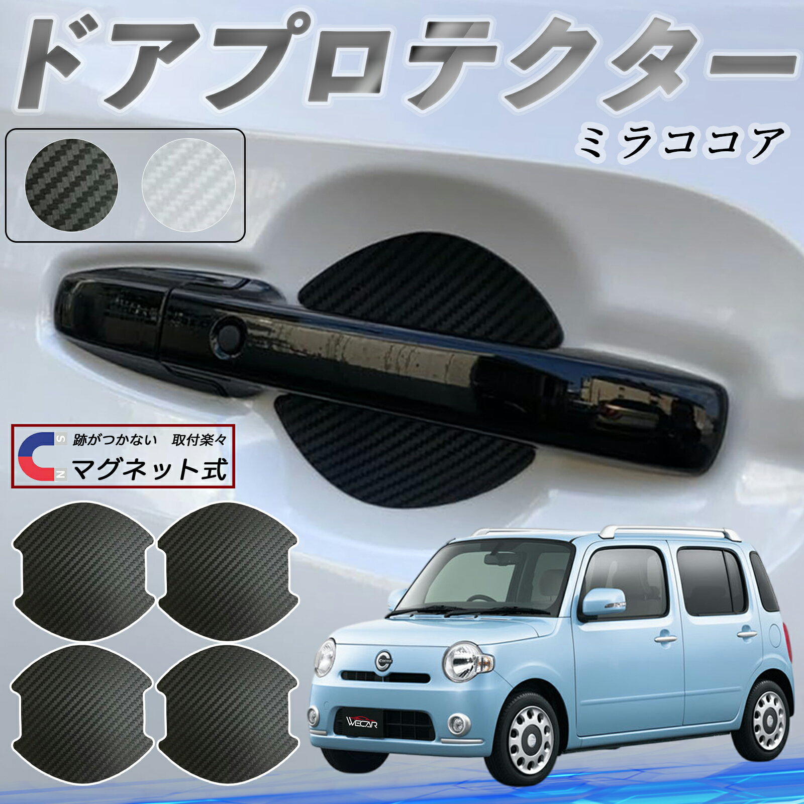 ミラココア L675S L685S ドアノブ 未使用品 ※フォロー割OK ミラココア