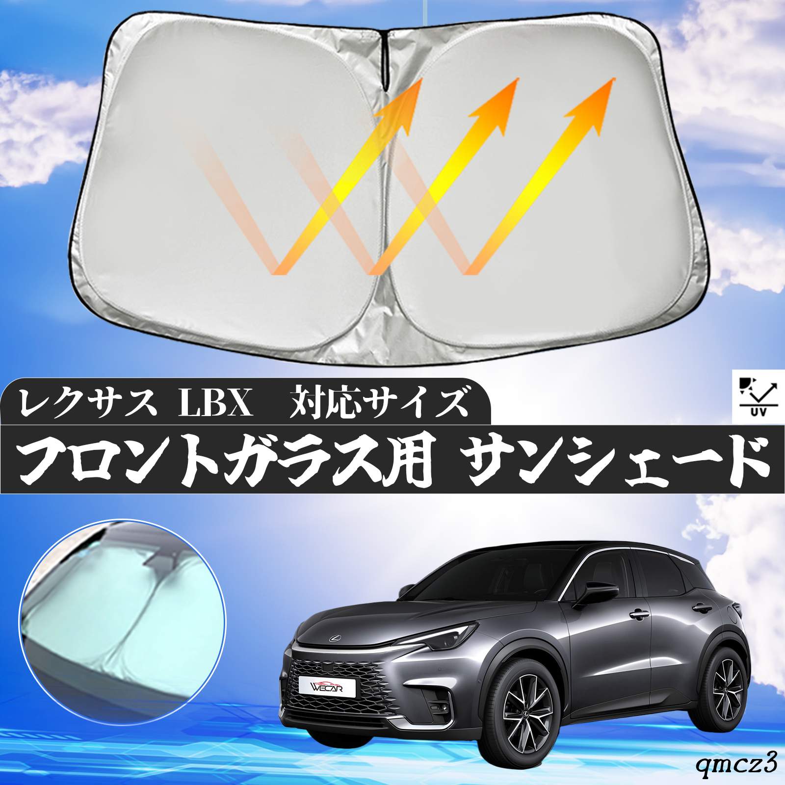 楽天市場】lexus サンシェード（サンシェード｜日除け用品