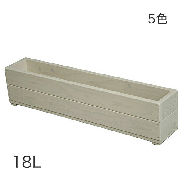 楽天市場】プランター 90cmの通販