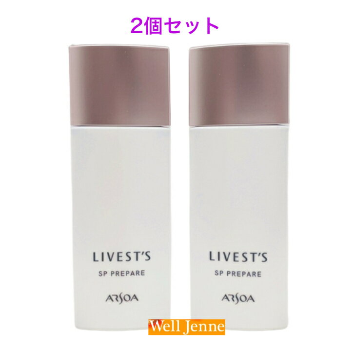 楽天市場】アルソア セットの通販