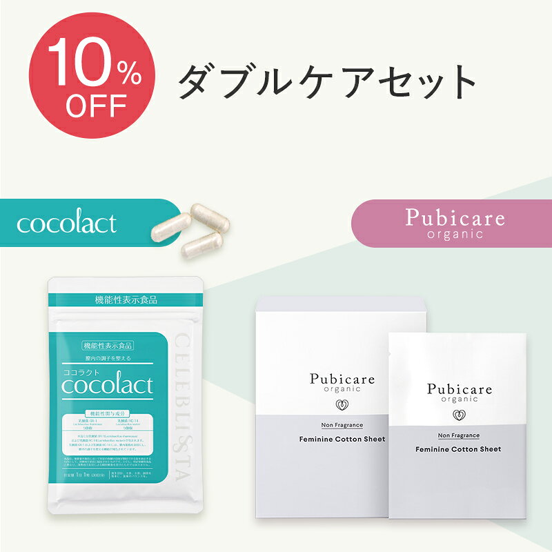 楽天市場】ココラクトの通販