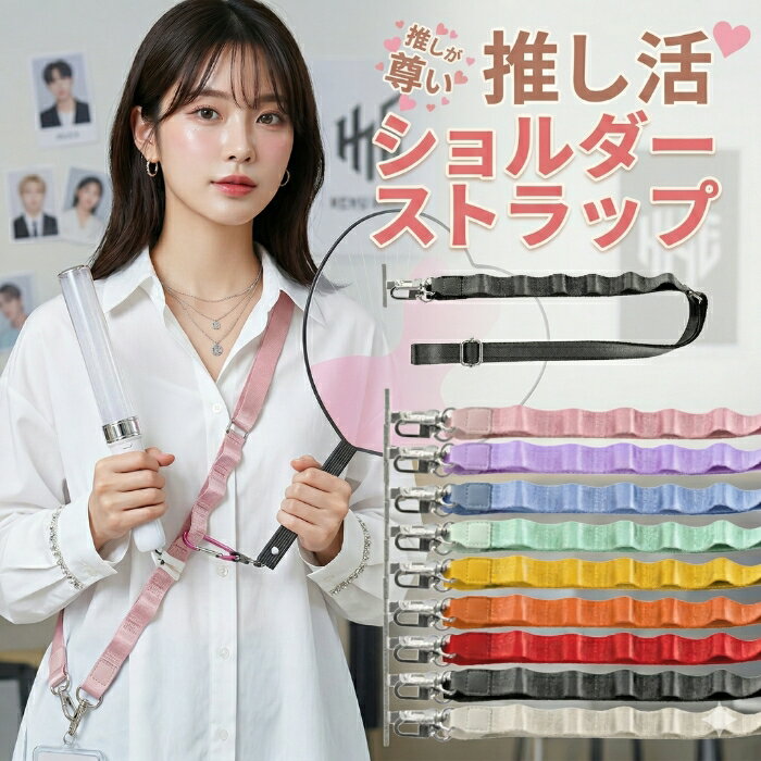 楽天市場】ペンライト ストラップ（スマートフォン・タブレット）の通販