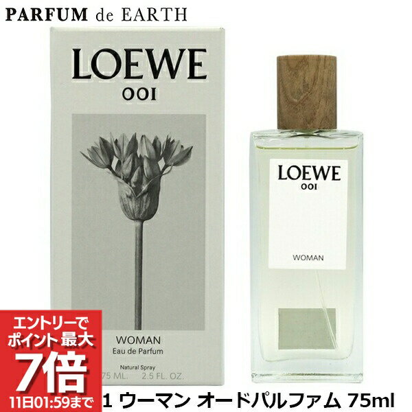 楽天市場】ロエベ 001 womanの通販