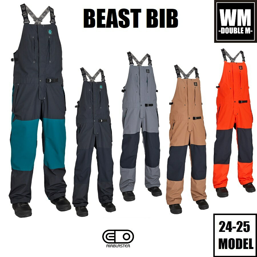 楽天市場】air blaster stretch krill bibの通販