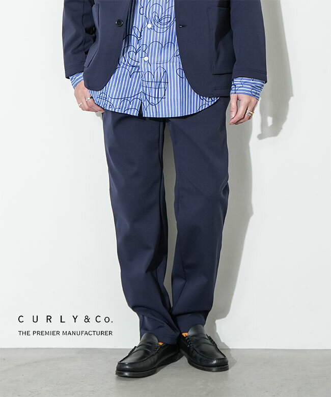 楽天市場】curly セットアップの通販