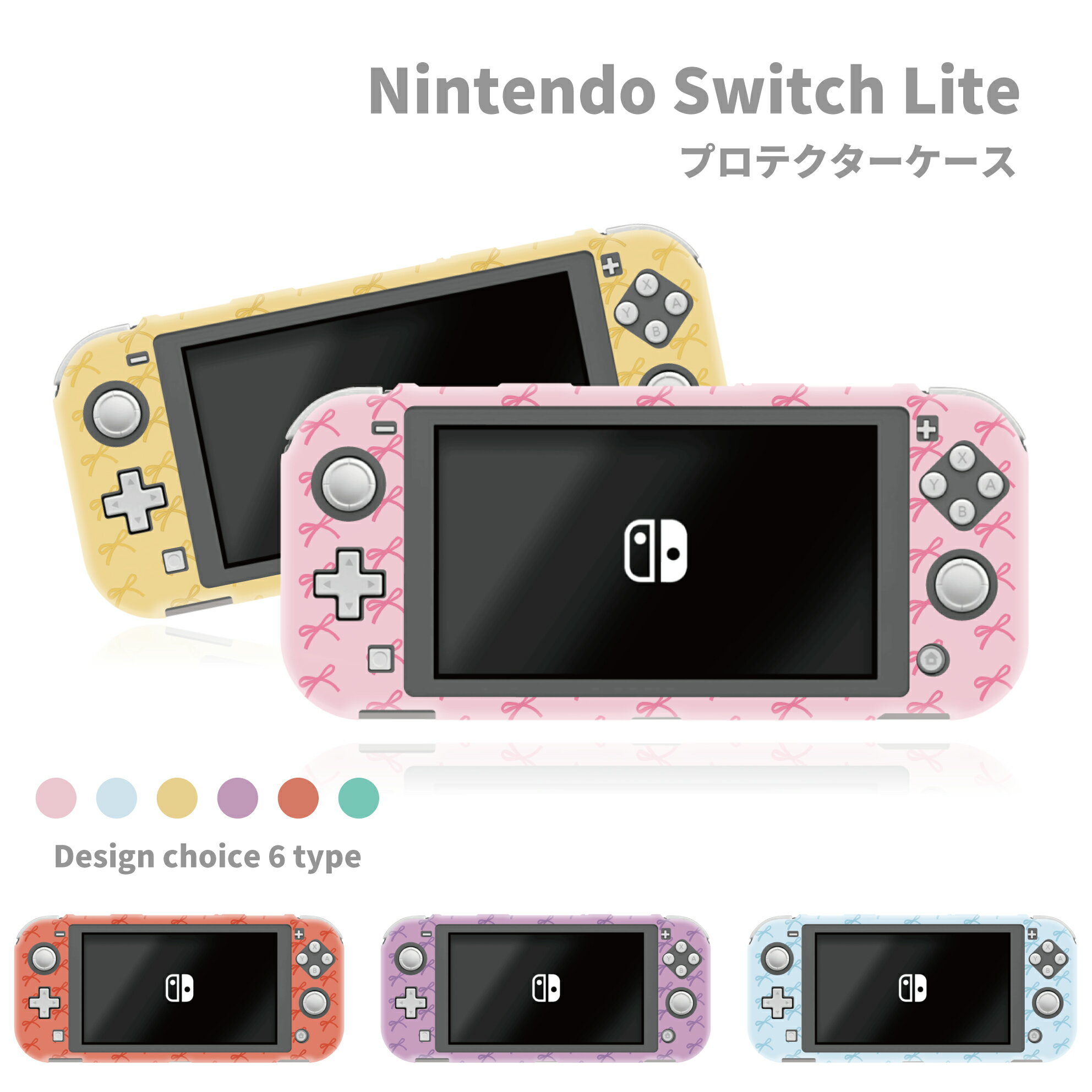 Nintendo Switch Lite ピンク 本体とケース Amazon.co.jp: 【整備済み