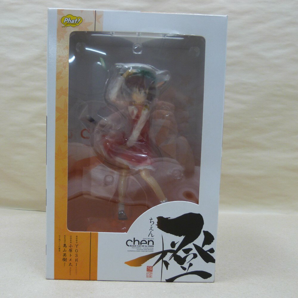 楽天市場】東方プロジェクト 橙 1／8（フィギュア｜コレクション