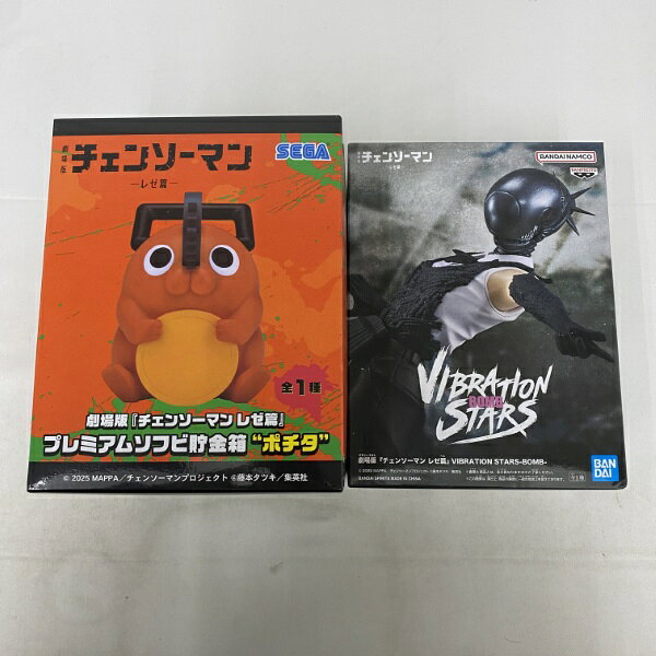 楽天市場】ポチタ（フィギュア｜コレクション）：ホビーの通販