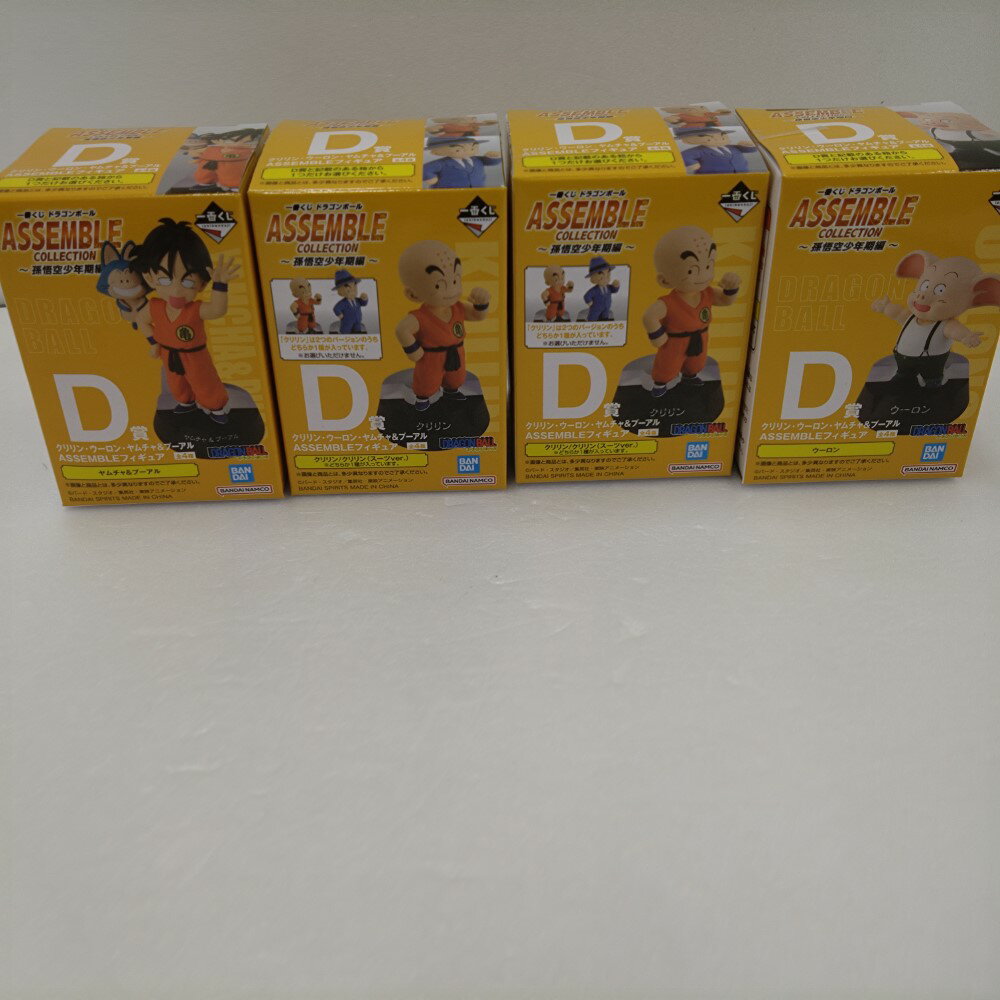 楽天市場】一番くじ ドラゴンボール セットの通販