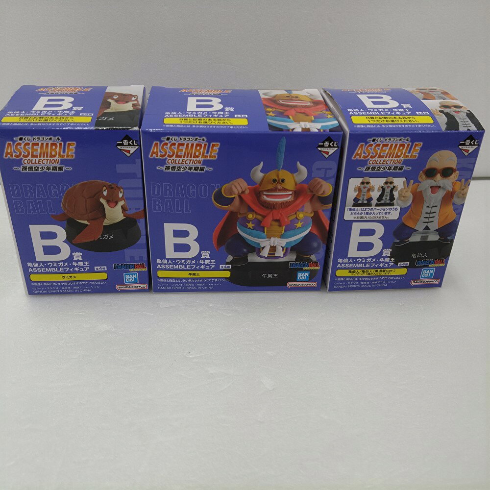 楽天市場】一番くじ ドラゴンボール セットの通販