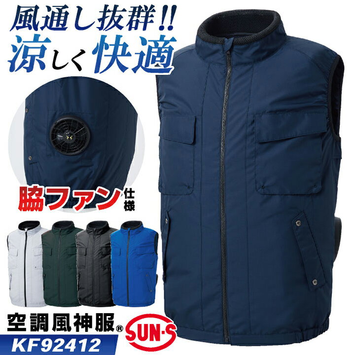 ss-kf92412-t_0.jpg