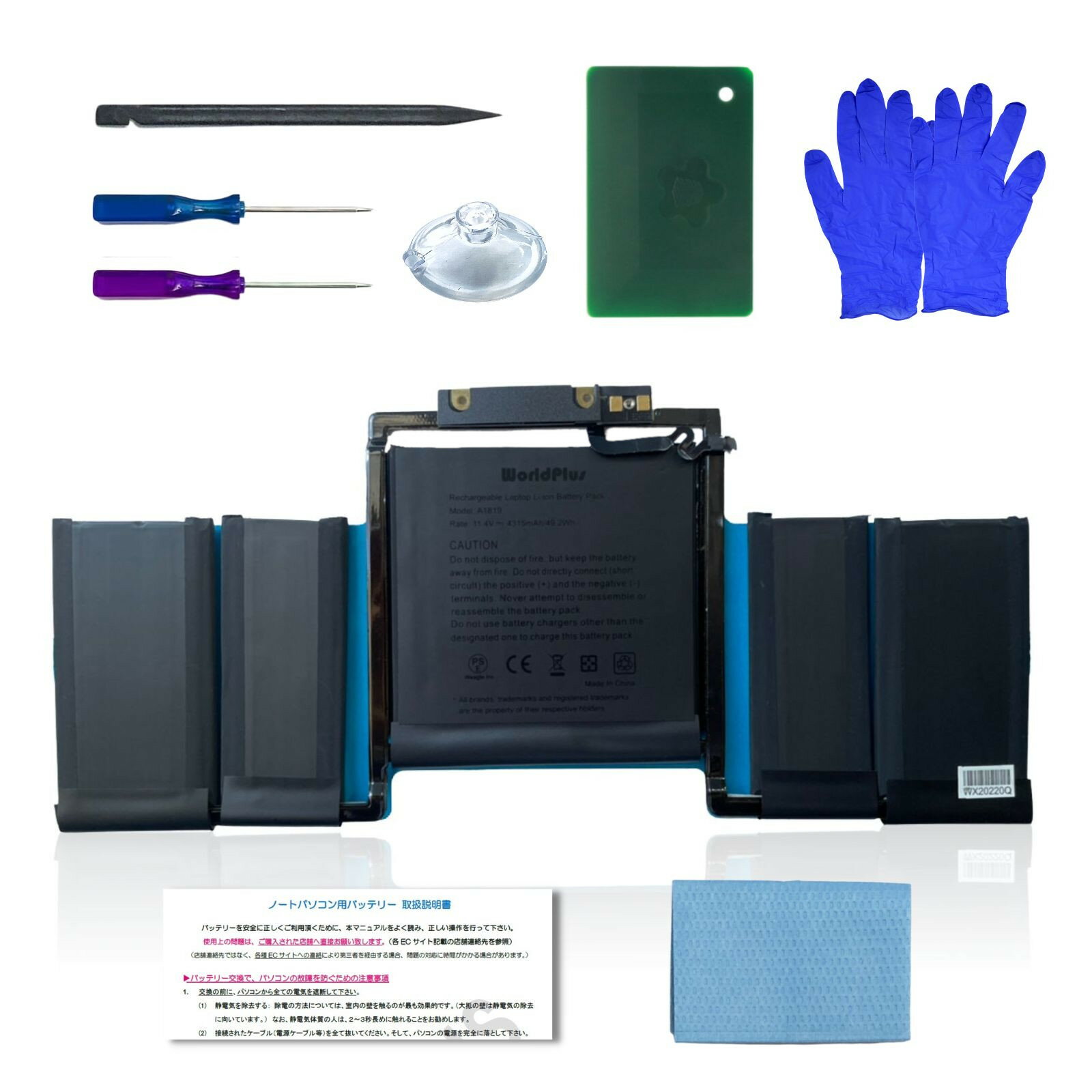 楽天市場】macbook pro バッテリー a1706の通販