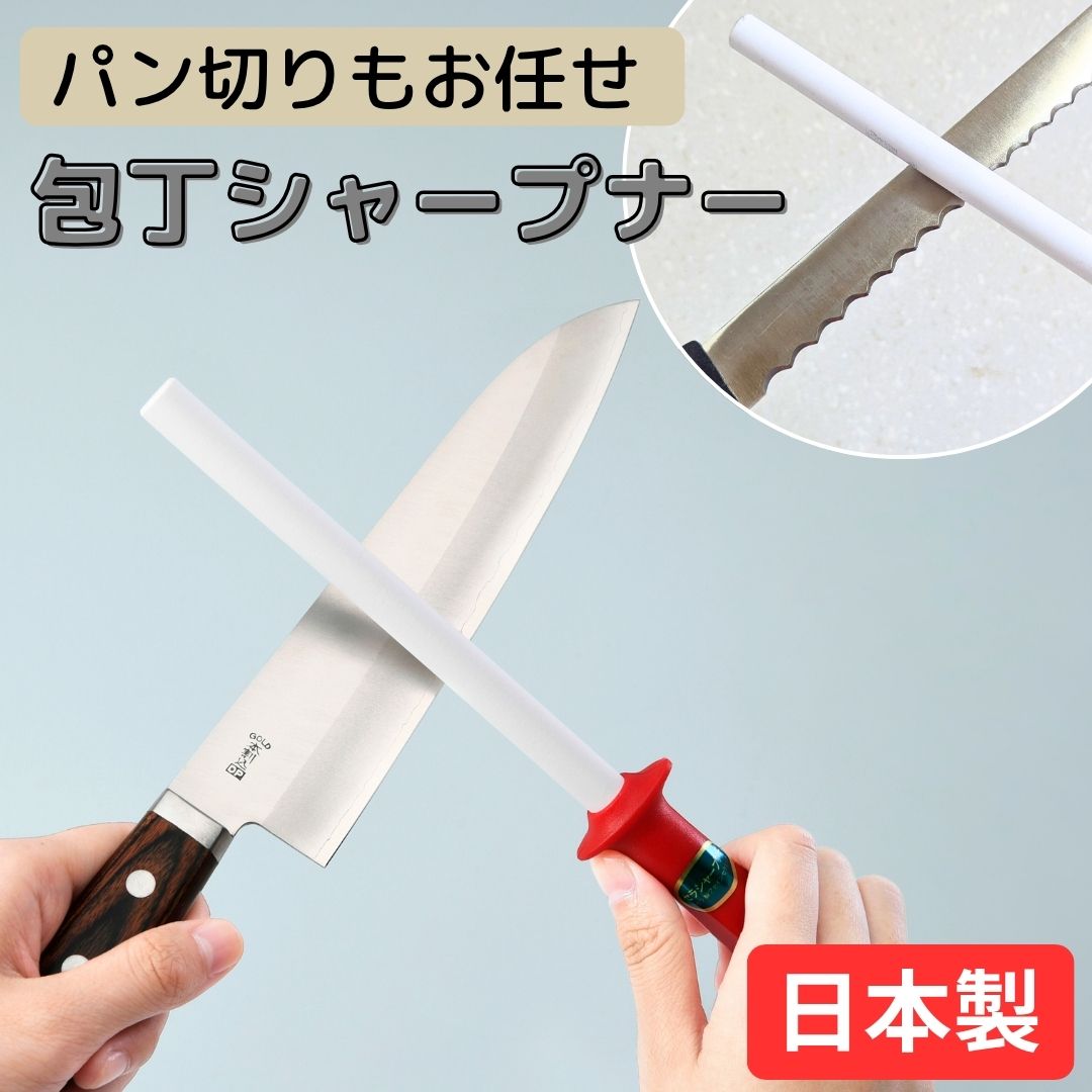 楽天市場】シャープナー 京セラの通販