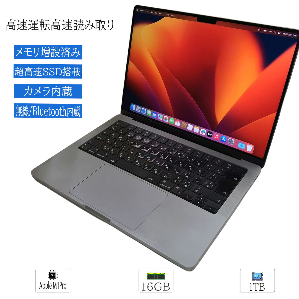 楽天市場】macbook pro 16インチ（CPU製品名Apple M1 Pro）（ノートPC