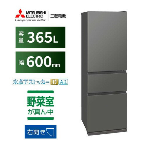 楽天市場】三菱 冷蔵庫 mr-cx37の通販