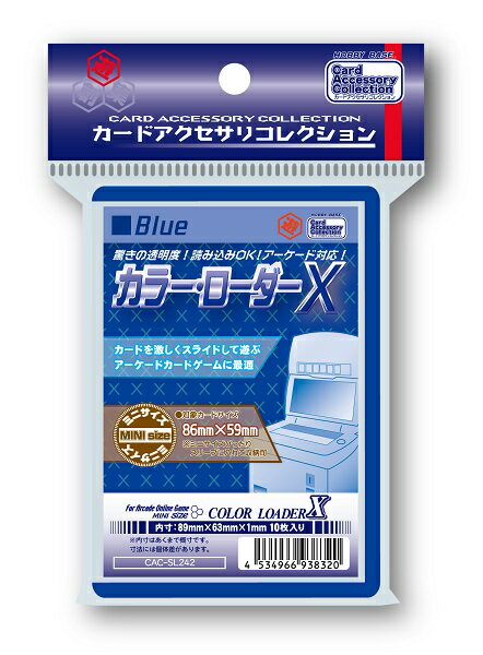 楽天市場】カラーローダー11の通販