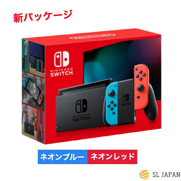 新品 Nintendo Switch バッテリー強化版 ニンテンドースイッチ