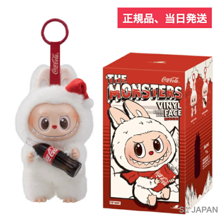 大阪万博限定ラブブ×ミャクミャクフィギュア発売！購入方法や抽選情報