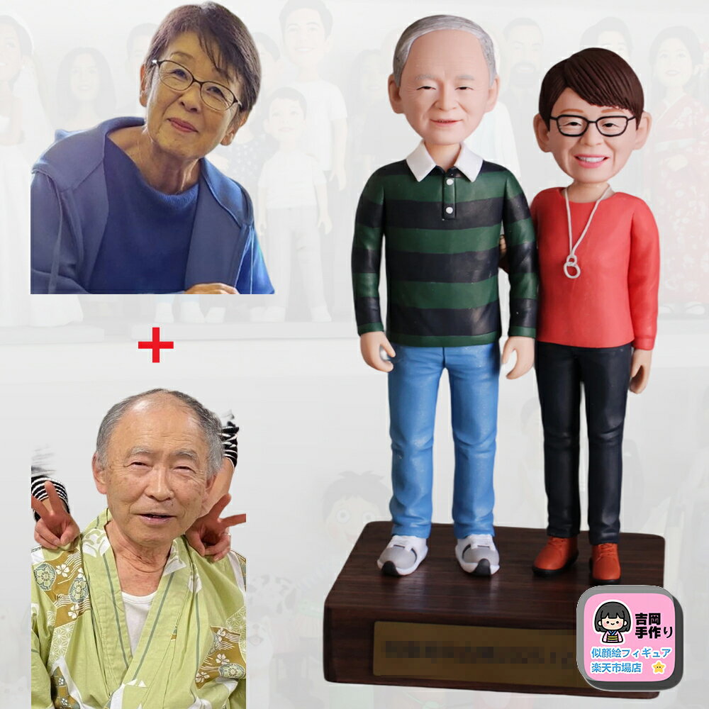 楽天市場】Supreme Bobbleheadの通販