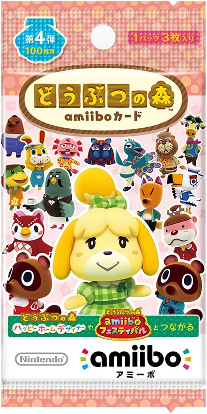 楽天市場】どうぶつの森 amiiboカード 第4弾 パックの通販