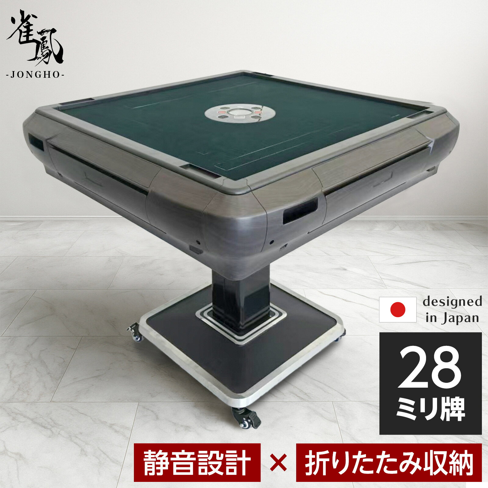 楽天市場】全自動麻雀卓 部品（おもちゃ）の通販