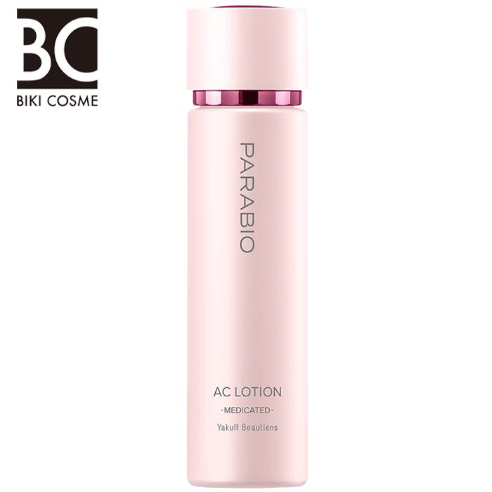 楽天市場】パラビオ クレンジングの通販