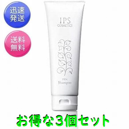 楽天市場】ipsコスメの通販