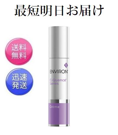 とっちゃん】エンビロントーナー、セラム4+ 、クリーム とっちゃん