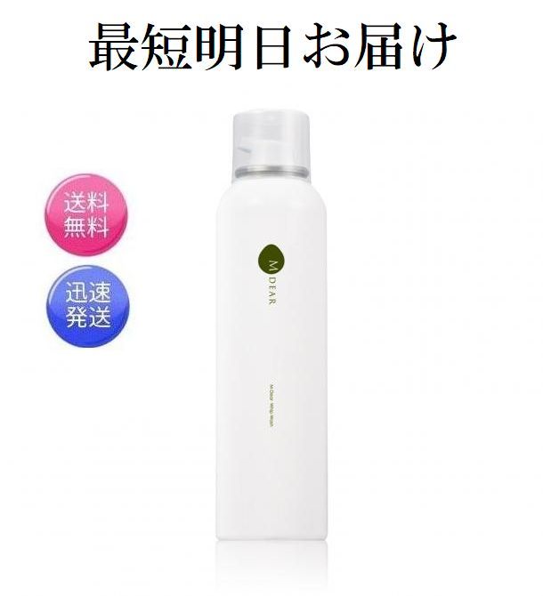 楽天市場】エムディア ホイップウォッシュの通販