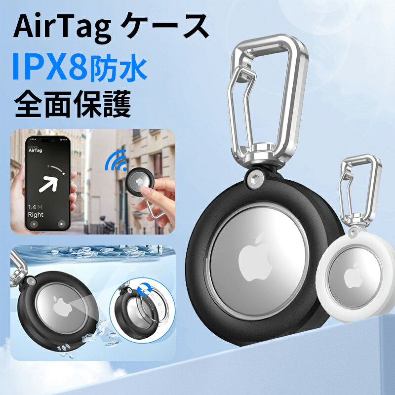 楽天市場】airtag 第2世代の通販