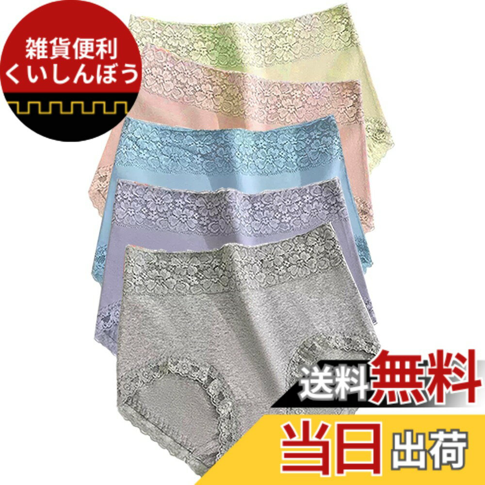 楽天市場】シャルレ ショーツ5枚組の通販
