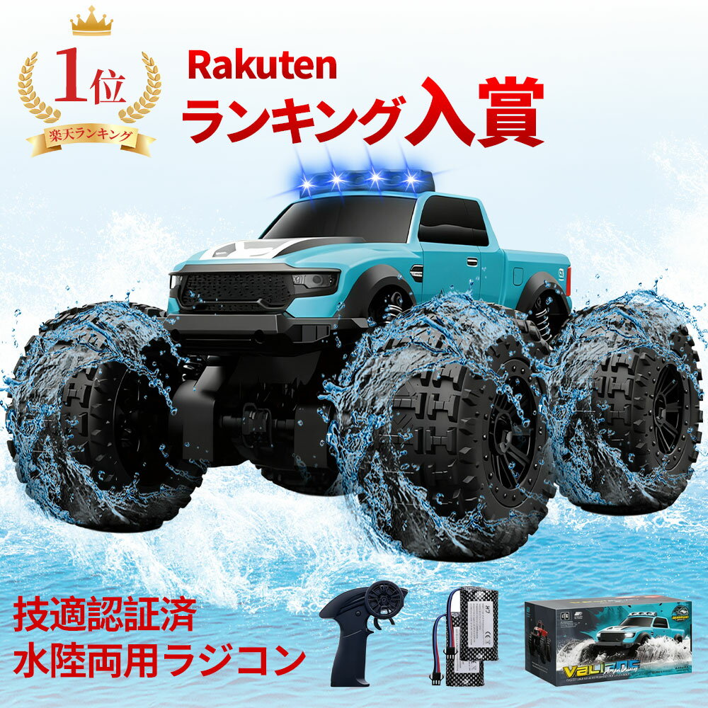 LEOPARD RCオフロードカー 充電式 LEOPARD RCオフロードカー 充電式