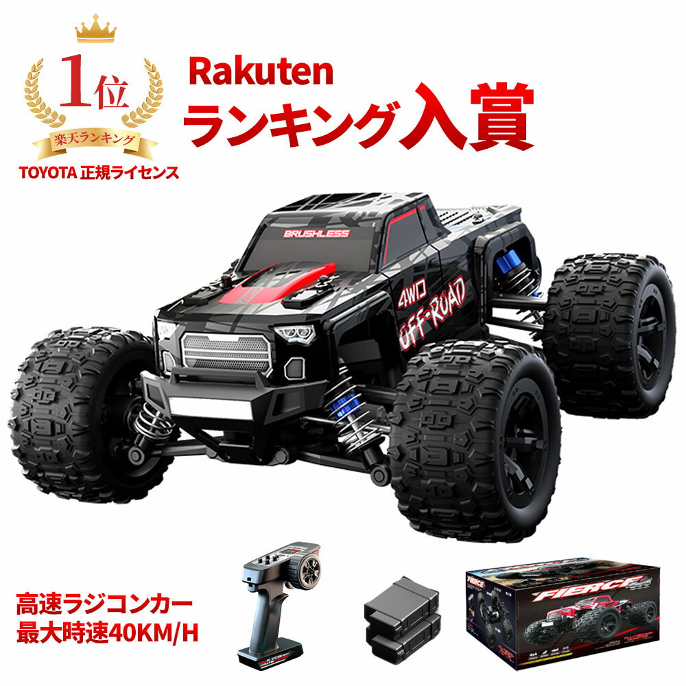 楽天市場】ブラシレスモーター ラジコン（オフロードカー｜ラジコン