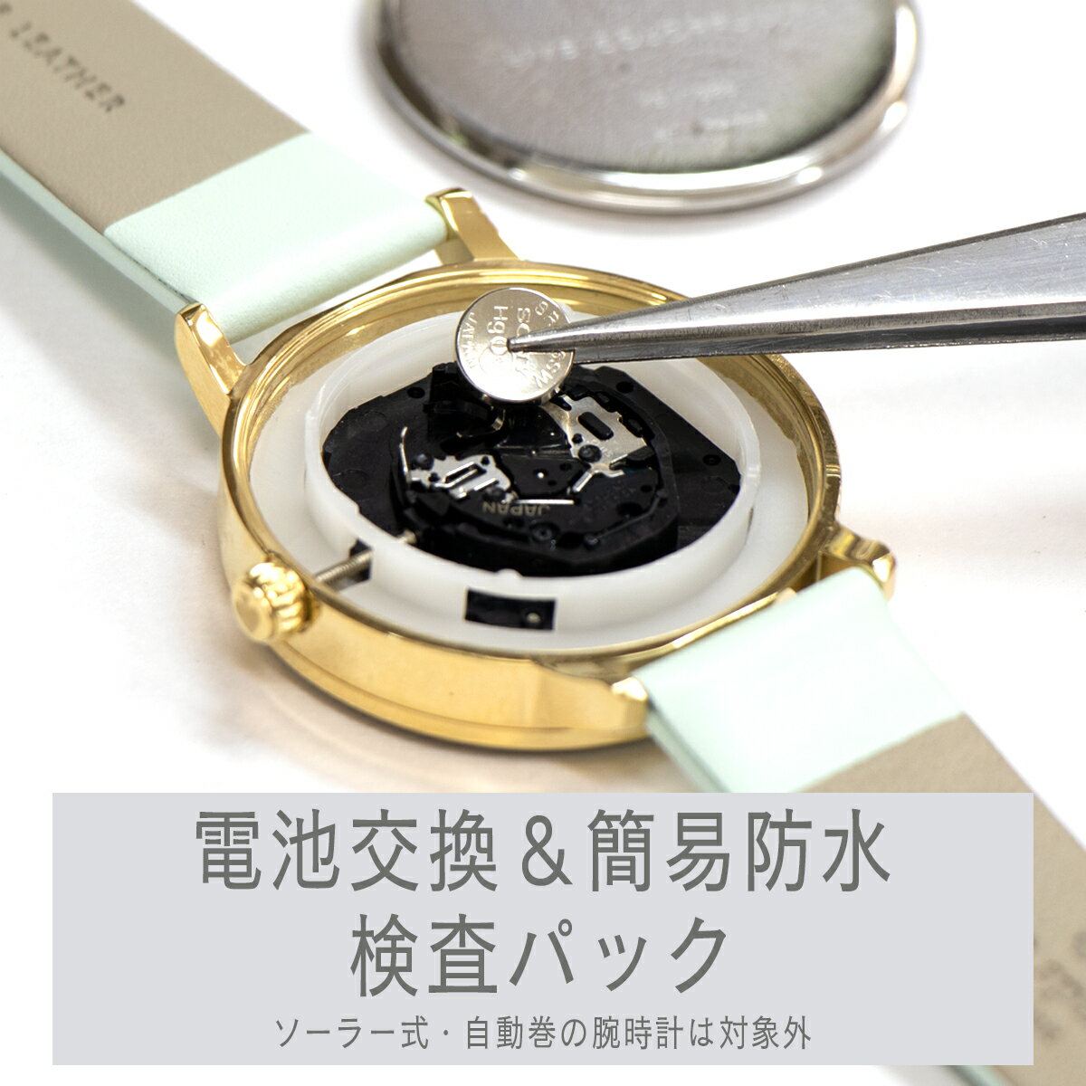 楽天市場】タイメックス 時計 電池交換の通販