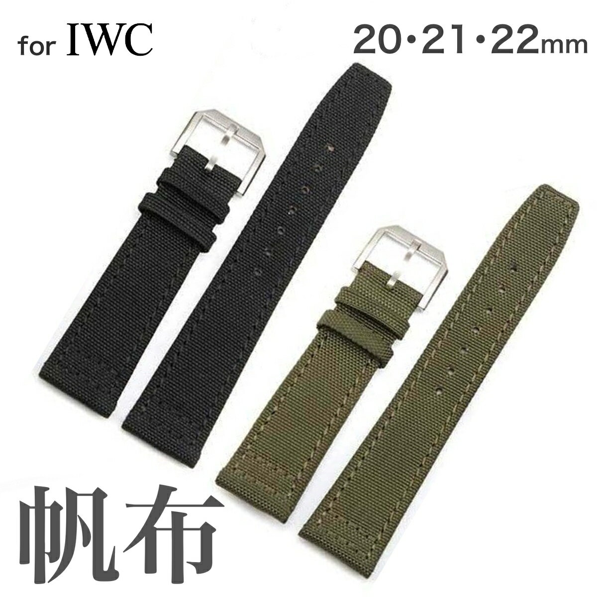 楽天市場】iwc マーク18（腕時計用ベルト・バンド｜腕時計用