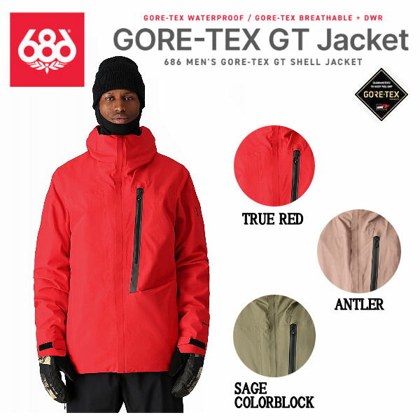 楽天市場】686 gore tex gt jacket（スポーツ・アウトドア）の通販