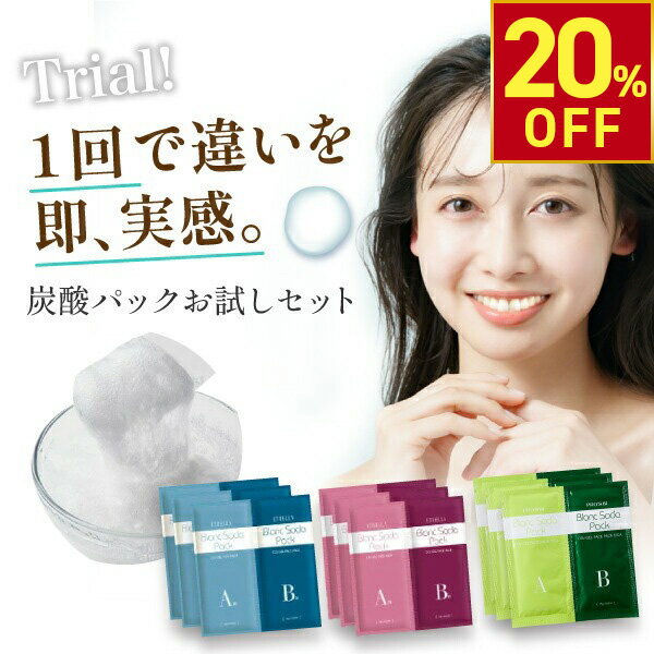 楽天市場】水素（ジェルパック・クリーム｜スキンケア）：美容・コスメ