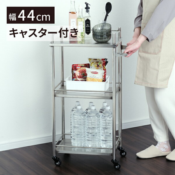 楽天市場】95cm（キッチンワゴン｜キッチン収納）：収納家具