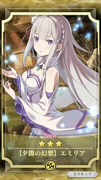 リゼロ』エミリア役の声優・高橋李依、「エミリア誕にエミリアたん」と