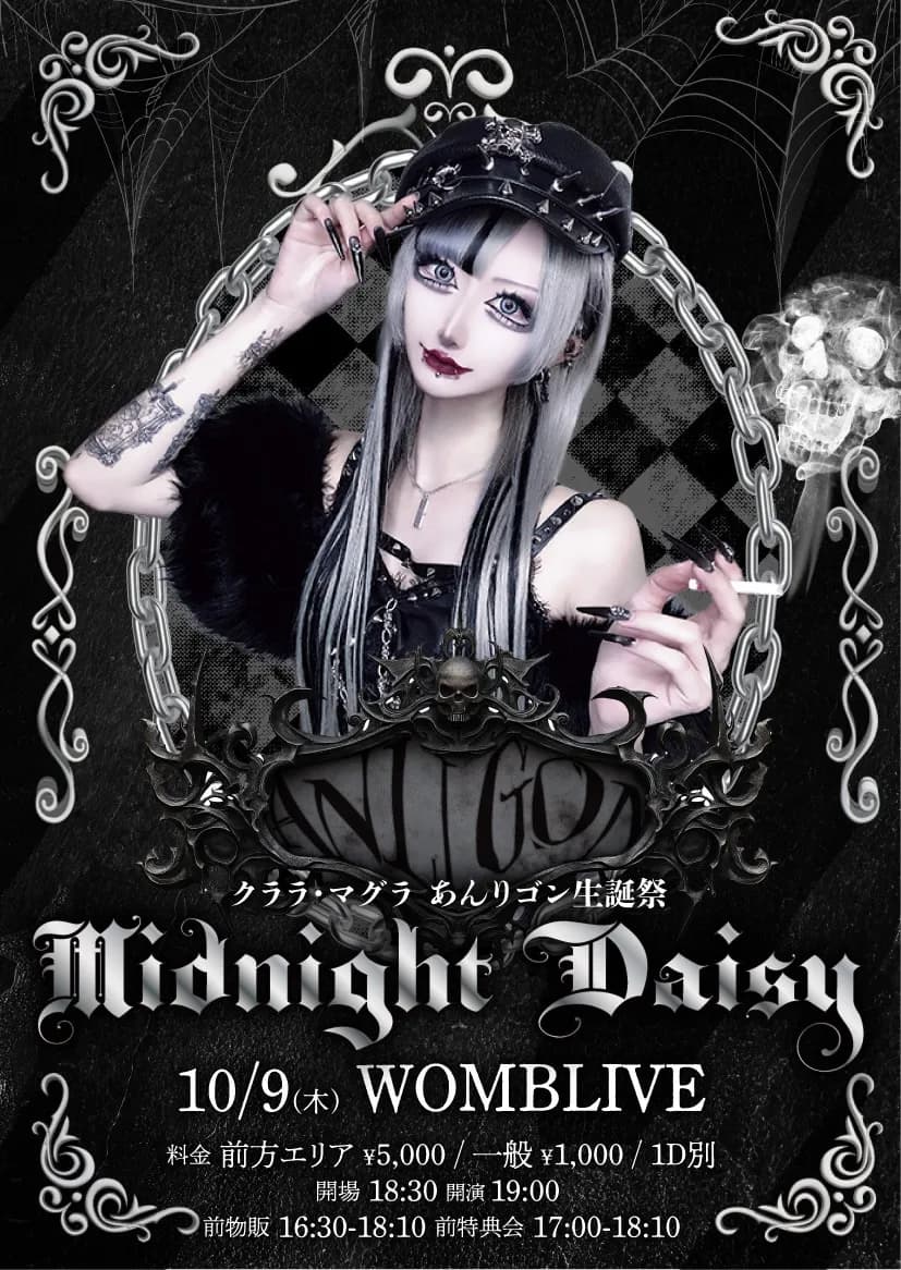 クララ・マグラ あんりゴン生誕祭 『Midnight Daisy』 | TicketDive