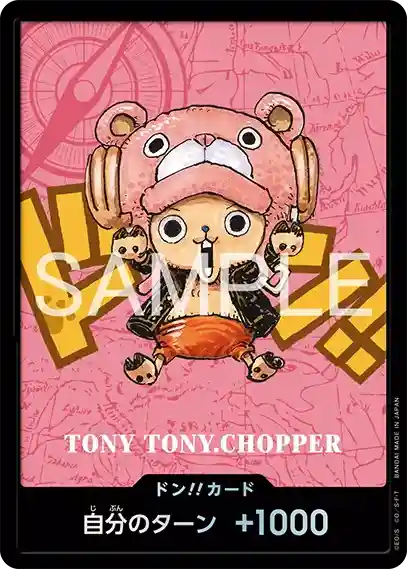 ワンピースカード】全ドン!!カード 一覧と入手方法まとめ | ティアワン