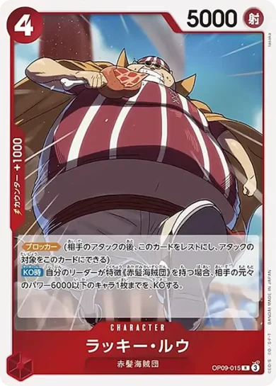 9弾環境】8パックバトルのカード評価・考え方・採用カードまとめ【新た