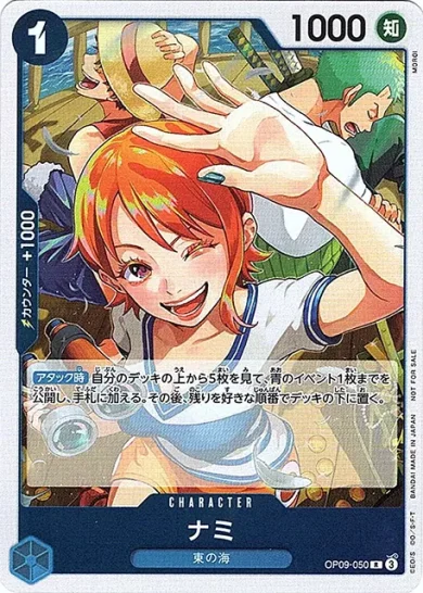 op09-050-prb01-campaign-