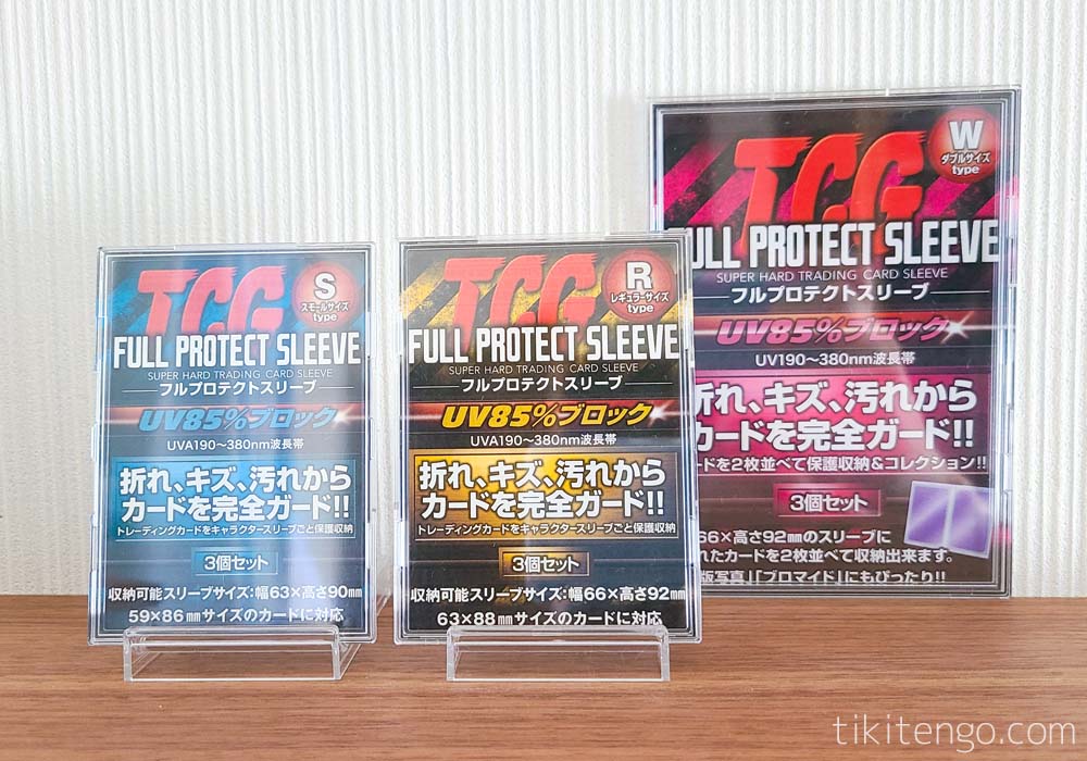 フルプロテクトスリーブ保護】ポケモンカード sr csr chr まとめ売り